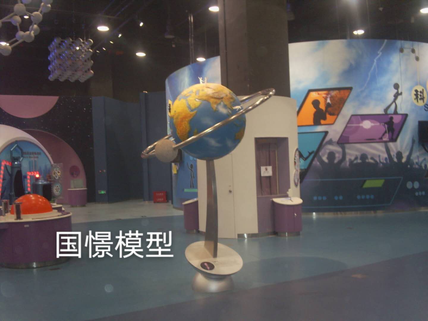 富蕴县航天模型
